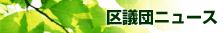 ����ĥ˥塼��