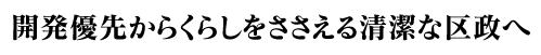 ȯͥ褫餯餷򤵤ʶ