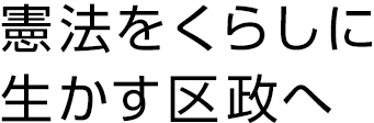 ˡ򤯤餷