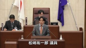 2025年2月18日　松嶋祐一郎議員　令和7年第1回定例会　代表質問