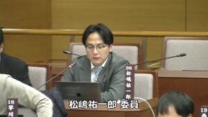 2025年3月12日　松嶋祐一郎議員　メグロダンスコネクションについて