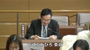 2025年3月14日　岩崎ふみひろ議員　令和7年予算特別委員会　健康福祉費