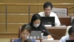2025年9月24日　斉藤優子議員　令和7年決算特別委員会　都市整備費
