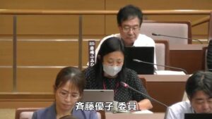 2025年9月24日　斉藤優子議員　令和7年決算特別委員会　教育費