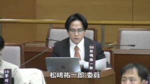 2026年3月13日　松嶋祐一郎議員　コミュニティルームの団体登録制度について